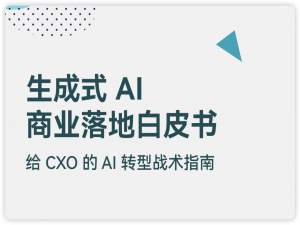 年度必藏！2万字深度拆解100道AI产品经理面试题，求职通关秘籍！