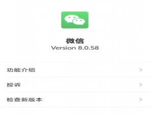 微信朋友圈安卓版终于支持实况照片！与iOS功能全面同步！_安卓微信实况照片怎么看