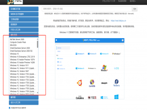 文件解析漏洞 iis apache nginx中间件相关漏洞详解