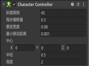 【unity小技巧】unity最完美的CharacterController 3d角色控制器，实现移动、跳跃、下蹲、奔跑、上下坡、物理碰撞效果，复制粘贴即用_unity charactercontroller