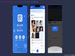 H5录音、图文视频IndexDB储存最佳实践：用AI生成语音备忘录