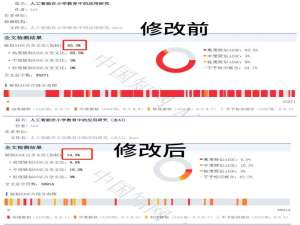 论文去AI痕迹秘籍：6款降AIGC工具推荐