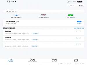 用AI撸了一个高颜值ToDo小程序：告别拖延症从现在开始