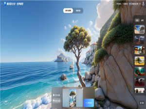 腾讯混元3D世界模型1.0：开源、沉浸与实用的技术解析_开源3d模型生成算法