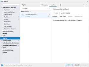 鸿蒙5：开发环境安装教程_鸿蒙电脑 java开发