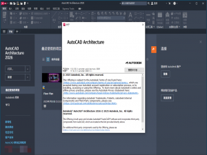 AutoCAD 各版本与插件合集详解：Architecture、Plant 3D、Civil 3D 等