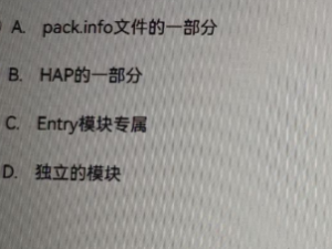鸿蒙知识总结_通过divider属性的哪一个参数可以设置