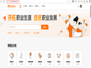 阿里巴巴达摩院人工智能训练师（初级）_阿里达摩院人工智能训练师