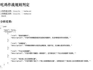 Web前端交互利用Python跟大模型操作