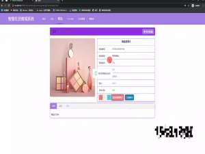 基于Java+SpringBoot+Vue+HTML5智慧生活商城系统(源码+LW+调试文档+讲解等)/智慧生活/商城系统/智能家居/电商平台/在线购物/智能化商城/物联网应用/智能设备/生活科技