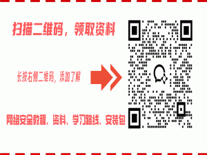 域名反查IP多种方式_域名查ip