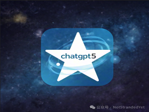 GPT-5真的来了！它有多强？普通人用它到底能干嘛？_chatgpt5