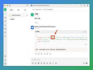 白嫖终结！谷歌正式关闭 Gemini 2.5 Pro API 免费通道！_谷歌api免费额度