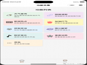 18 我用Cursor手搓了一个常用工具合集小程序，从0到1的真实记录_墨刀+cursor
