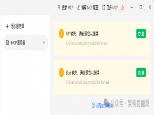 CherryStudio配置本地MCP服务器实现FileSystem本地文件系统读写操作_mcp filesystem