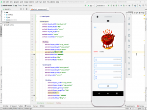 网络资源模板--基于Android Studio 实现的线上点餐系统