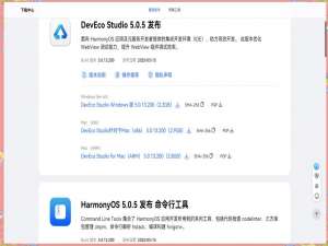 鸿蒙系统PC安装指南_鸿蒙系统pc版怎么下载