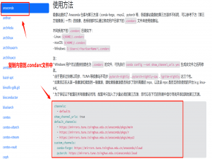 使用 Miniforge3 管理 Python 环境的详细指南（基于最新实践和时效性信息，截至 2025 年）