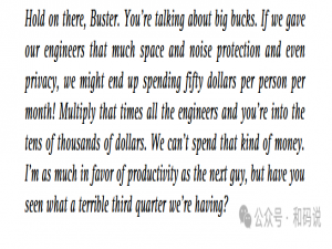 重读《人件》Peopleware -（22）Ⅲ 适当人选 Ⅵ 乐在其中（上）