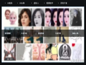 CCF-CV企业交流会：打造大模型时代的可信AI，探索AI安全治理新路径_金耀辉 人工智能