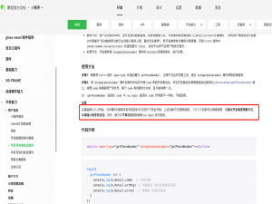 小程序手机号一键获取，sessionKey解密失败问题分析_微信小程序获取手机号解密失败