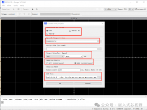 嵌入式调试新宠！J-Scope：免费+实时数据可视化，让MCU调试效率飙升！_jscope
