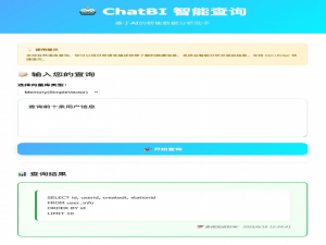 阿里云百炼开源面向 Java 开发者的 NL2SQL 智能体框架_spring-ai-alibaba-nl2sql