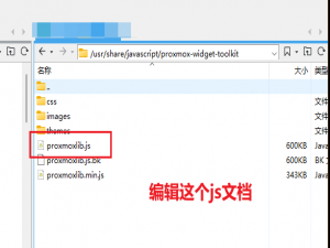 PVE 8.3.1 关闭 “您没有此服务器的有效订阅” 提示_pve 您没有此服务器的有效订阅