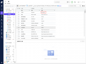 2025fic决赛服务器+路由器复盘wp_2025fic决赛wp