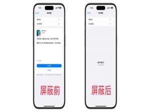 iOS 18 屏蔽更新描述文件发布，保姆级教程来了！_ios18屏蔽更新描述文件