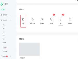 白嫖coze+飞书，搭建自己的微信公众号每日跟踪AI总结机器人，告别资讯焦虑_影刀可以爬到公众号文章吗