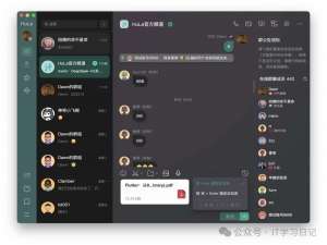 1比1还原微信！又一款完全免费、功能强大的开源即时通讯IM系统_开源im聊天系统