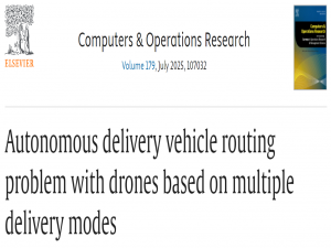 2025年COR SCI2区，基于多种配送模式的无人机自主配送车辆路径问题，深度解析+性能实测