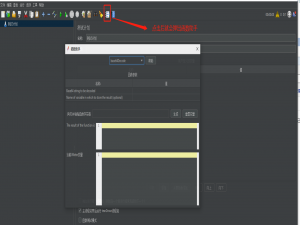 Jmeter的函数助手使用