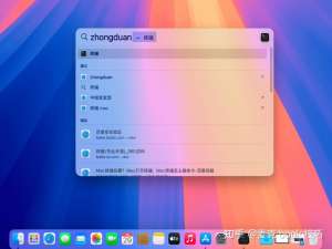 Mac一键安装Final Cut Pro完整教程 一个命令解决快速省时省力 2025最新方法_一条命令 final cut pro
