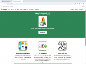 Java转大模型开发 SpringBoot整合LangChain4j实现AI对话_springboot 2.x集成langchain4j 1.2.0版本