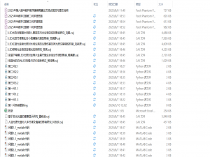 【全网最全】《2025华数杯》C题 思路+代码python和matlab+文献 退火算法+遗传算法 一到三问 可调控生物节律的 LED 光源研究_melanopic标准函数