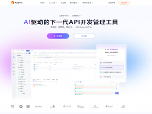 Apipost：离线可用+AI全栈覆盖，国产API开发协作工具新标杆