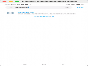 Android 无障碍服务