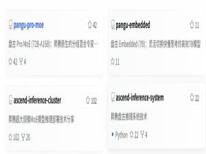 刚刚！华为盘古大模型开源，推理方案、基础代码全公开！_华为盘古大模型开源下载