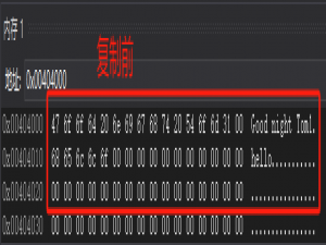 《汇编语言：基于X86处理器》第9章 编程练习