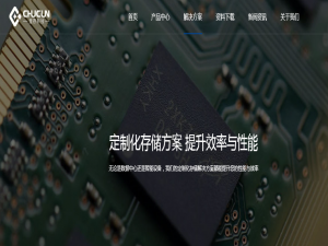 楚存科技SD NAND贴片式T卡—高性能存储解决方案、赋能AI智能硬件