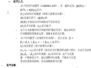 2025五一杯数学建模C题：社交媒体平台用户分析问题；思路分析+模型代码_2025五一杯c题答案
