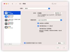 使用docker快速部署一个IPsec VPN服务器!_docker ipsec