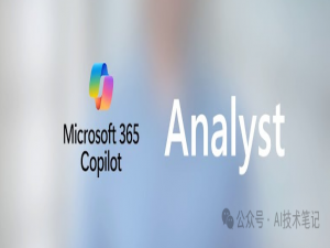 Copilot 中的 Analyst 分析师代理_微软copilot中analyst 和reseach代理什么作用