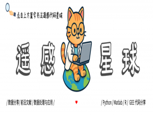 Python | 栅格数据Sen+MK长时间序列趋势分析+显著性检验保姆级教程_theil-sen median趋势分析