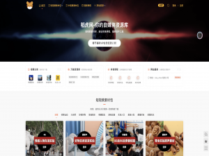 无水印短视频素材下载网站有哪些？十个高清无水印视频素材网站分享_视频搬运的素材网站