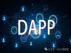 DAppNode：区块链去中心化浪潮中的“基础设施革命者”