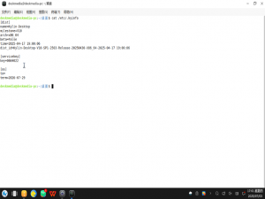 信创十年运维不会说的秘密：多种方法修改银河麒麟系统IP_银河麒麟修改ip地址