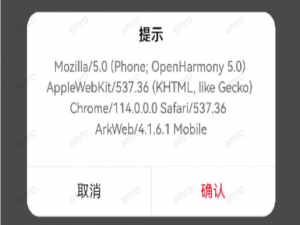 如何判断网页是不是鸿蒙手机浏览器里打开